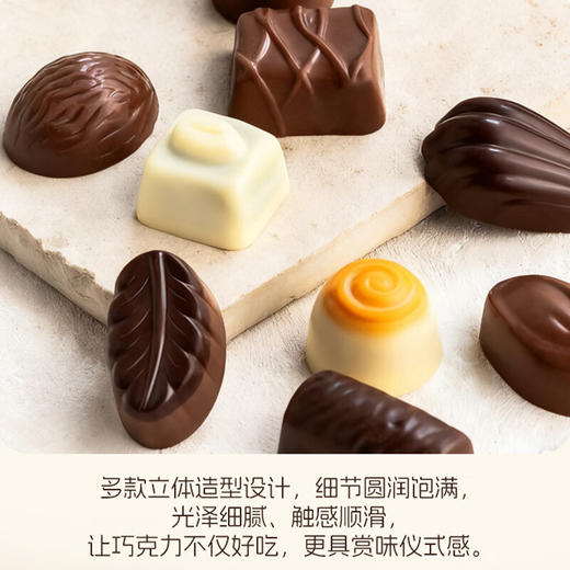 得多盒装集锦巧克力制品250g  松软芳香 口感细腻 045573 商品图2