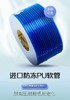 优豹气动软管 （透明蓝） 商品缩略图3