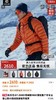 KLS小太阳GT ZERO系列900蓬鹅绒户外连帽排骨羽绒服 商品缩略图1