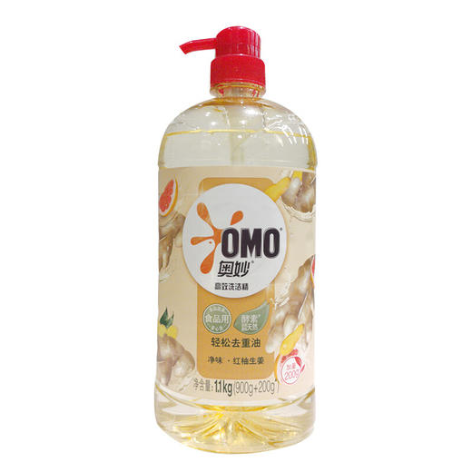 奥妙-高效生姜洗活精-1.1kg(E2-03-03) 商品图0