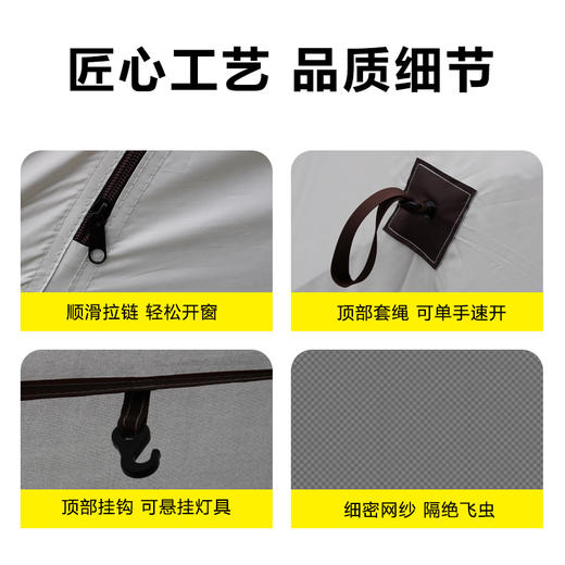 Auto Travel美旅 双开门两窗三角帐篷 AT-9105 商品图4