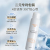安科丽舒缓补水保湿喷雾300ml 商品缩略图2