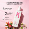 KONO顺滑柔净洗发水500ml 商品缩略图2