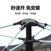 Auto Travel美旅 两门两落地窗露营帐篷 AT-9103 商品缩略图1