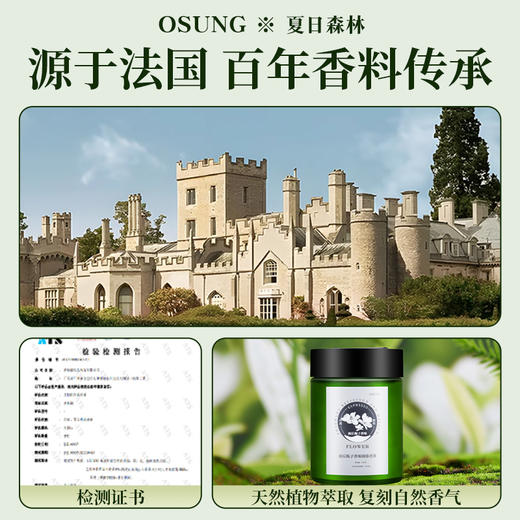 Auto Travel美旅车载净味固体香膏 AT-2021 商品图2