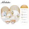 Noritake 则武NEW MORNING欧式田园风小清新白瓷家用高颜值餐盘NEW MORNING 6人28头套装 商品缩略图0