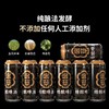 子午堡 米草原浆精酿啤酒500ML×12支 商品缩略图2