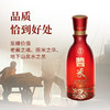 【新品上市】丹泉酱米酒  兼香型白酒 酱香米酒自饮宴席酒 33度 500mL 1瓶 商品缩略图4