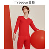 Threegun三枪 【莫代尔密棉】V领大红男士本命年吉庆保暖内衣套装-23309D921 商品缩略图0