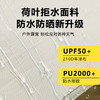 Auto Travel美旅 户外露营银胶4.5x3.5M方形天幕 AT-9302 商品缩略图4
