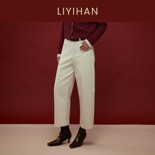 LIYIHAN写意集 2025年冬季新款羊绒混纺直筒休闲裤米白色女九分裤 商品图1