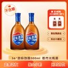 36°蓝标劲酒500ml 【海参肽/木糖醇】不含糖 商品缩略图0