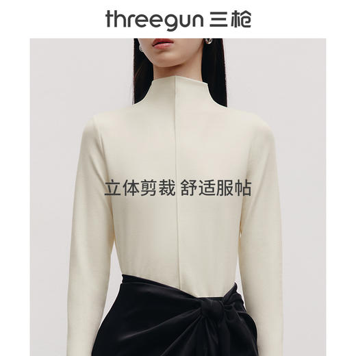 Threegun三枪 【爽滑密棉】连领女士长袖上衣打底衫-23952A011 商品图10