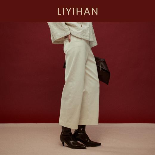 LIYIHAN写意集 2025年冬季新款羊绒混纺直筒休闲裤米白色女九分裤 商品图3