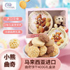 麦阿思小熊松脆曲奇饼干礼盒400g 商品缩略图0