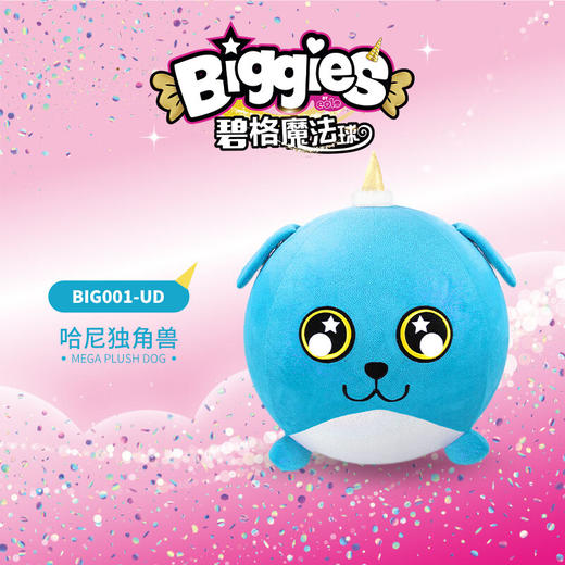 贝贝家魔力萌宠毛绒摇尾巴公仔 商品图8