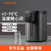 九阳开水瓶K50ED-WP750 商品缩略图3