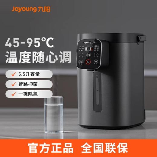 九阳开水瓶K50ED-WP750 商品图3