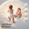 贝肽斯[胎脂皮]纸尿裤男女宝宝尿不湿新生婴儿尿片透气大吸量 商品缩略图5
