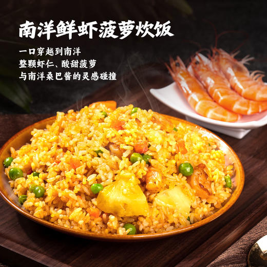 厦航空厨炊饭系列 商品图5