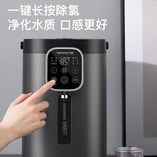 九阳开水瓶K50ED-WP750 商品图1