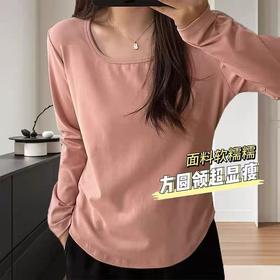 女王节抢购价-不支持退【自营】【超值特卖】K517方圆领长袖打底衫打底衫-喜出