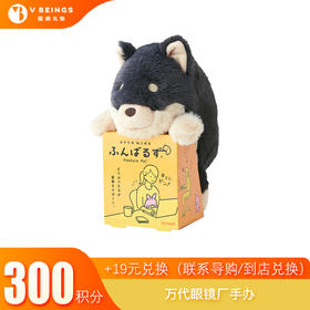 （勿拍）积分兑换 SA贴贴+19