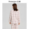 Threegun三枪 【纯棉】彩格翻领开襟长袖长裤女士家居套家居服-81838D111 商品缩略图5