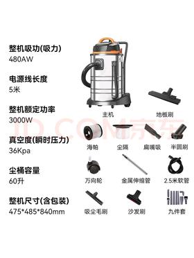 吸尘器3300W