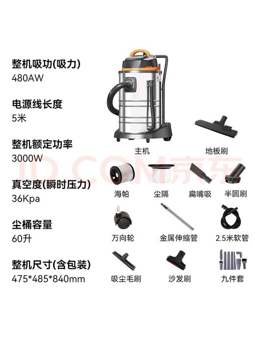 吸尘器3300W 商品图0