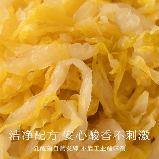 南食召 本真东北酸菜 商品图2
