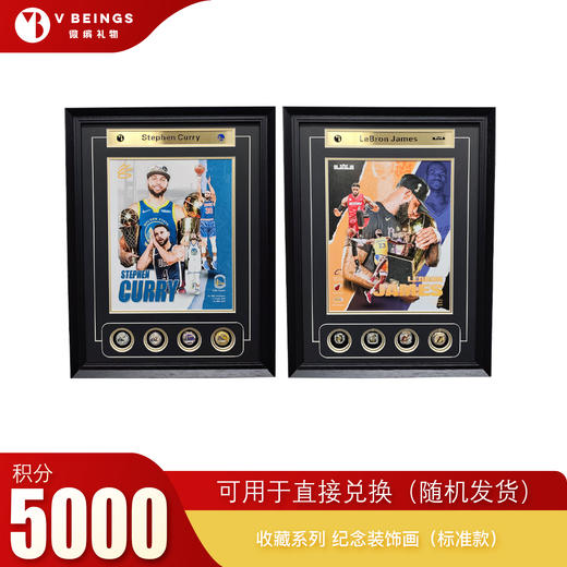 （勿拍）积分兑换 收藏系列 纪念装饰画(598) 商品图0