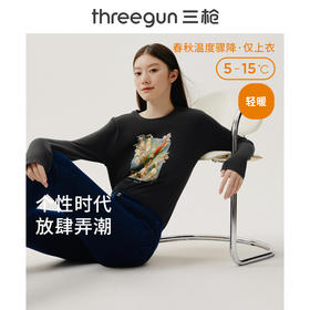 Threegun三枪 【抗菌棉】印花圆领女士长袖上衣打底衫-24196A011