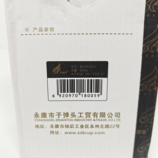 保温杯男不锈钢商务杯女大容量家用车载户外杯 商品图4