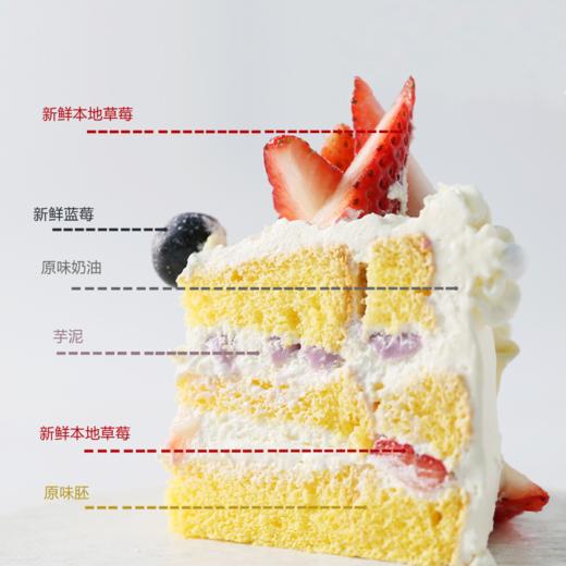 莓好时光 商品图2