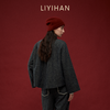LIYIHAN写意集 2025冬新款国风棉麻盘扣外套女灰色夹棉小众设计感 商品缩略图4