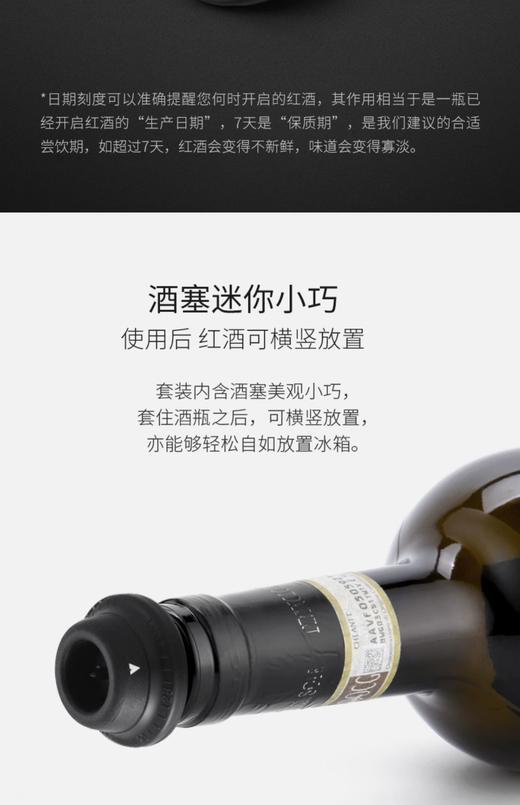 cheer启尔红酒瓶塞 真空保鲜瓶塞家用密封葡萄酒红酒塞子红酒塞红酒抽真空套装 （宝石蓝） 商品图2