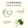 安科丽多肽润安生物纤维特护面膜5片/盒 商品缩略图3