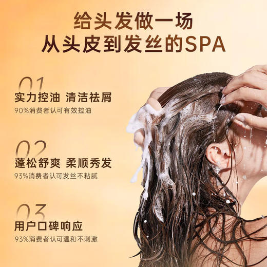 KONO顺滑柔净洗发水500ml 商品图1