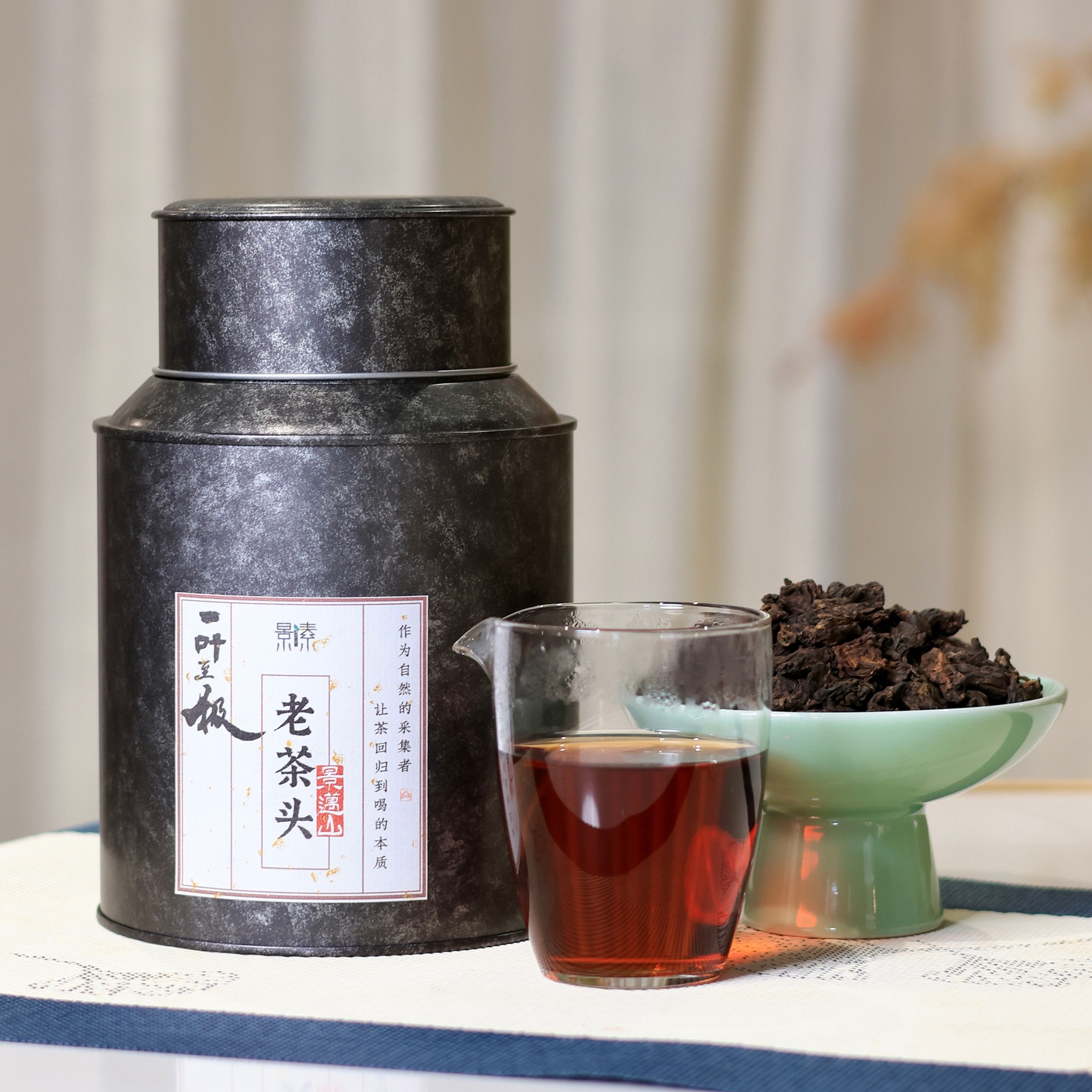 景迈山古树老茶头800g｜开业预留珍藏，限时半价299元｜每人限1单