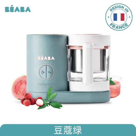 【BEABA】NEO辅食机 商品图0