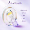 REISE 芮芓 柔湿亮颜化妆水 120ml 商品缩略图4
