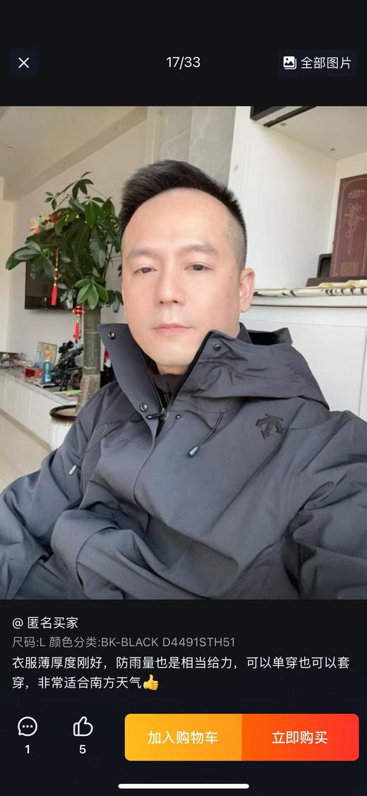 现货 DST家三合一抓绒冲锋衣...抓绒衣可以单穿..只有十几件 商品图3