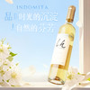 魔狮酒庄特级珍藏晚采收白葡萄酒500ml 商品缩略图2