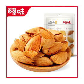百草味 巴旦木 奶油味100g*2袋