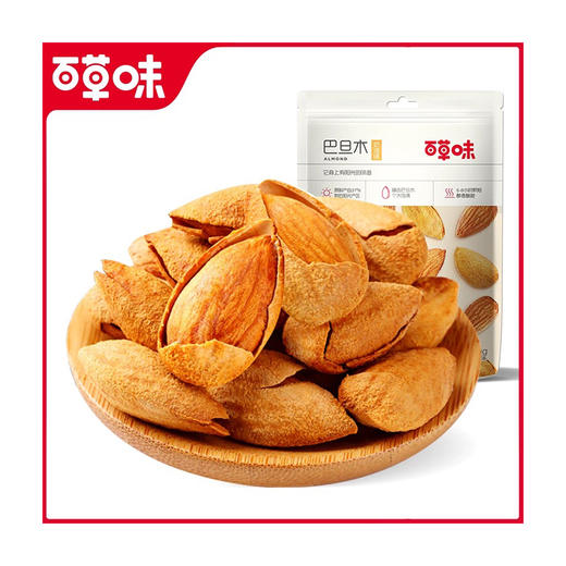 百草味 巴旦木 奶油味100g*2袋 商品图0