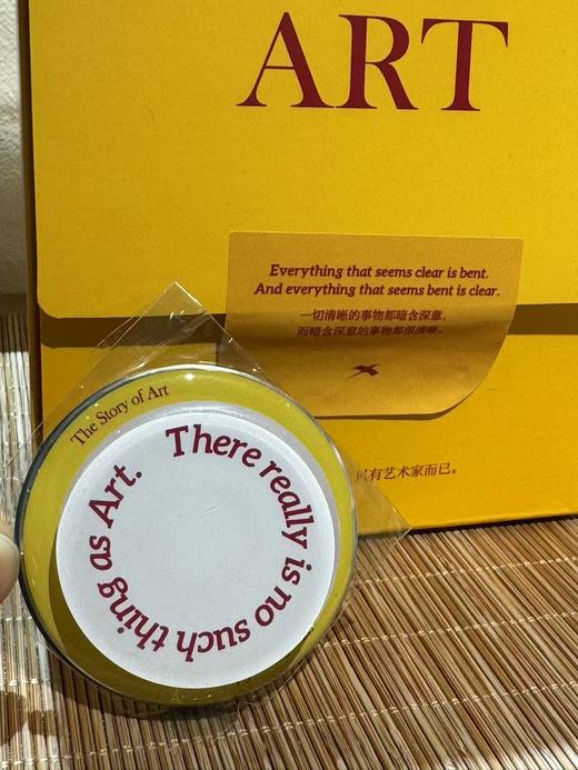 【赠限量磁吸气囊支架】艺术的故事 袖珍版 第二版 EH贡布里希著 艺术理论 畅销 绒面珍藏本 中国美术学院 入门读物 商品图2