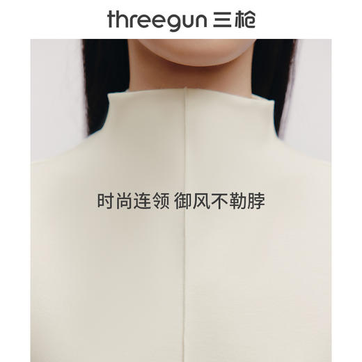 Threegun三枪 【爽滑密棉】连领女士长袖上衣打底衫-23952A011 商品图9