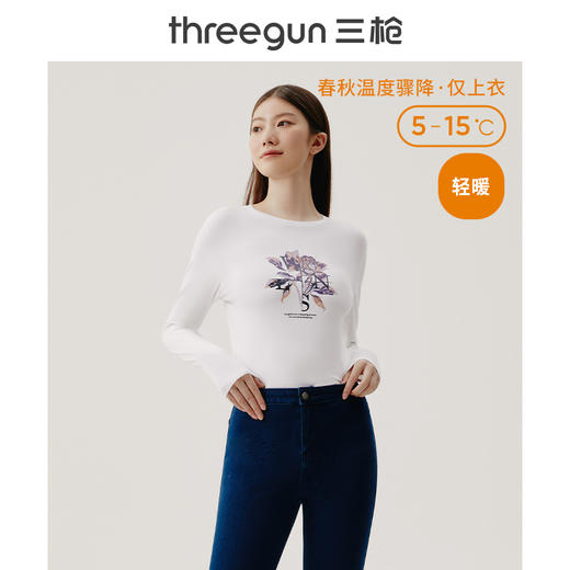 Threegun三枪 【抗菌棉】印花圆领女士长袖上衣打底衫-24196A011 商品图3