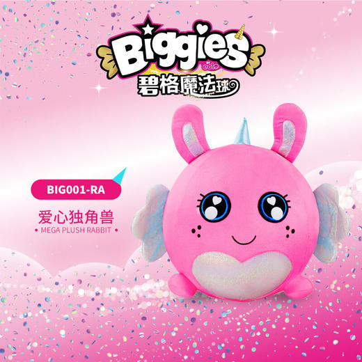 贝贝家魔力萌宠毛绒摇尾巴公仔 商品图6